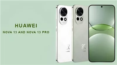 تعرف على مواصفات Huawei Nova 13.. بطارية ضخمة وشحن فائق السرعة