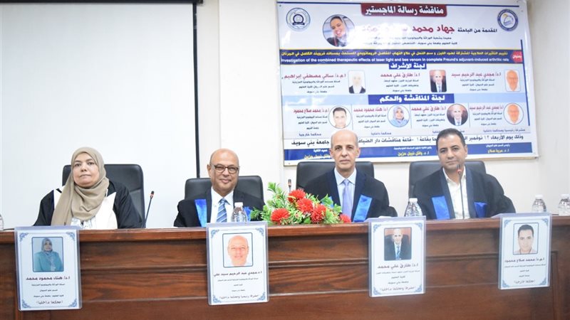 من فعاليات مناقشة