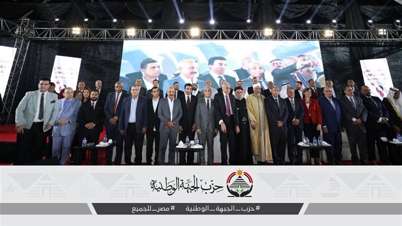 خلال المؤتمر 