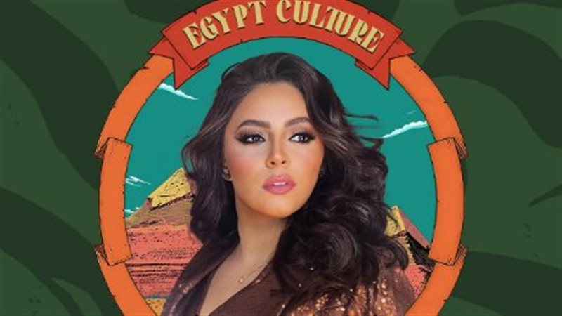 ياسمين نيازي