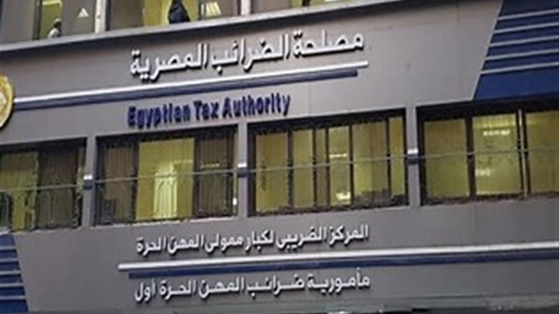 التسهيلات الضريبية