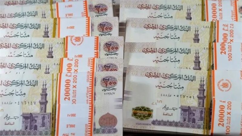 أعلى شهادات ادخار