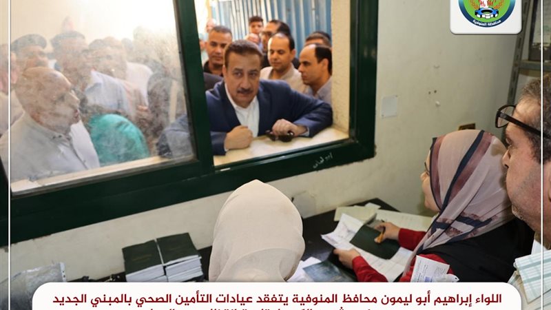 جانب من الصيدليات