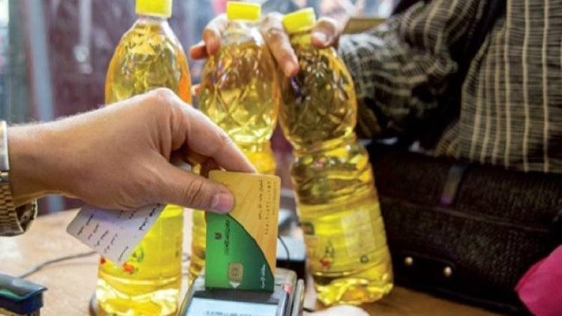 أسعار السلع التموينية