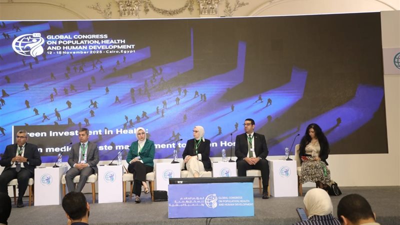 جانب من الجلسة