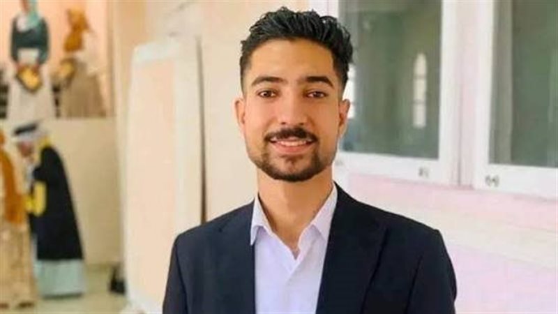 الممرض مينا 