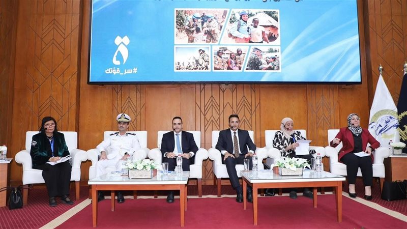 المجلس القومي للمرأة