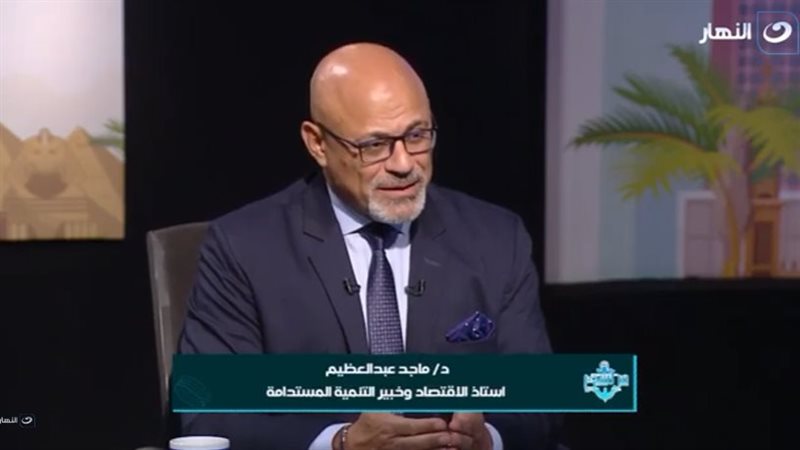 الدكتور ماجد عبدالعظيم