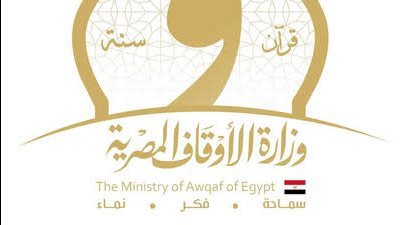 الأوقاف تعلن مواعيد المقابلات الشفوية للراغبين في استخراج تصريح خطابة 
