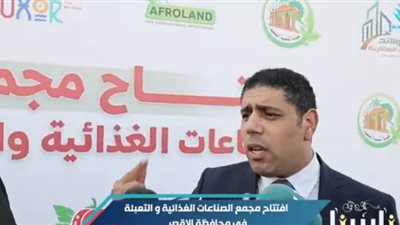 عادل زيدان: شباب مصر دايمًا على رأس أولويات شركة «تنمية الريف المصري»