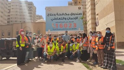 صندوق مكافحة الإدمان: 35 ألف متطوع وبيوت توعية داخل الجامعات 