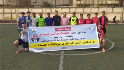 مشاركة 16 فريقا في انطلاق منافسات النسخة 37 من  دوري 