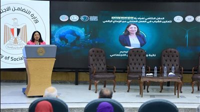 وزارة التضامن: مبادرة ريلز شبابية خضراء لتعزيز الوعي البيئي والمناخي  