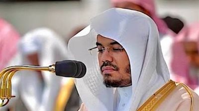 أحب الطاعات لرب البريات|خطيب المسجد الحرام: بر الوالدين سبب الإجابة والفلاح