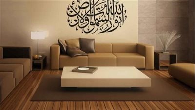 ما حكم كتابة بعض آيات القرآن الكريم على الحوائط؟.. الإفتاء توضح