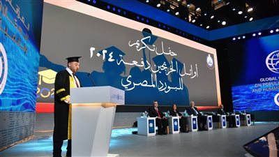 وزير الصحة يشهد تكريم أوائل خريجي دفعة 2024 لشهادة البورد المصري
