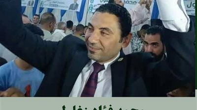 محمد فؤاد زغلول مرشح الوعي في مركز وبندر الفيوم يتقدم بالشكر  للأهالي الدائرة