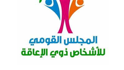 إيمان كريم المشرف العام على القومي للأشخاص ذوي الإعاقة تشكر وزير الداخلية 