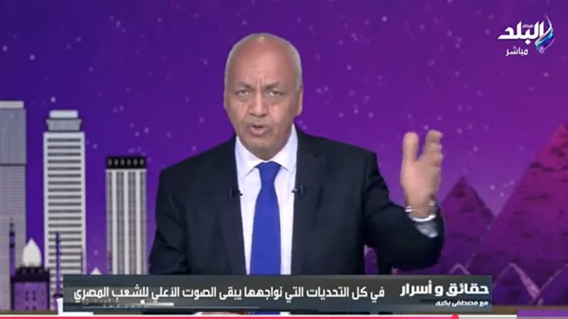  الإعلامي مصطفى بكري