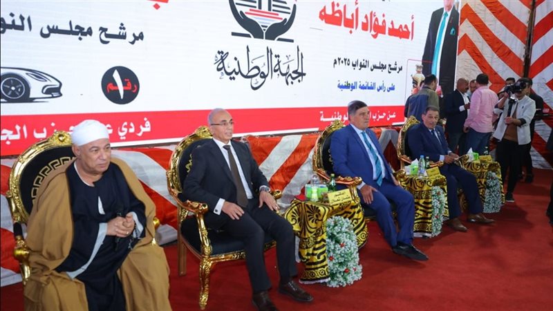 الجبهة الوطنية