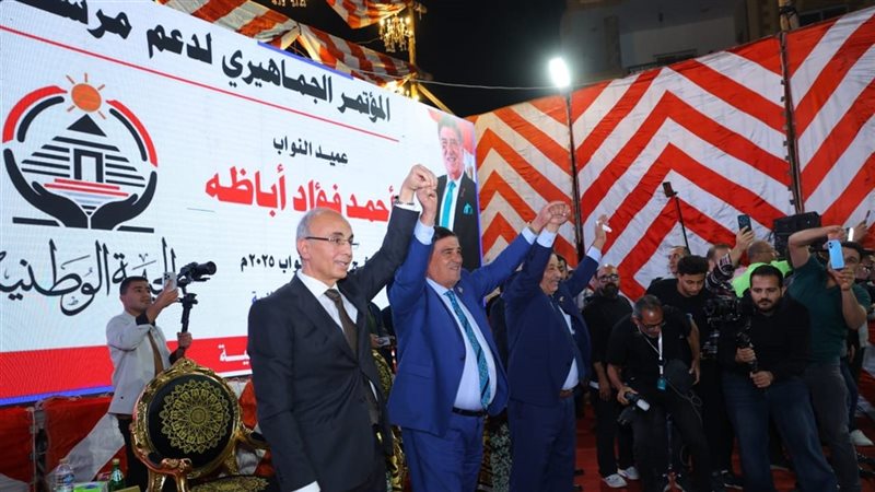 جانب من المؤتمر