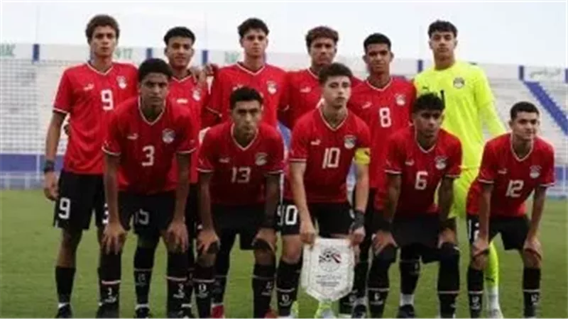 منتخب الناشئين 