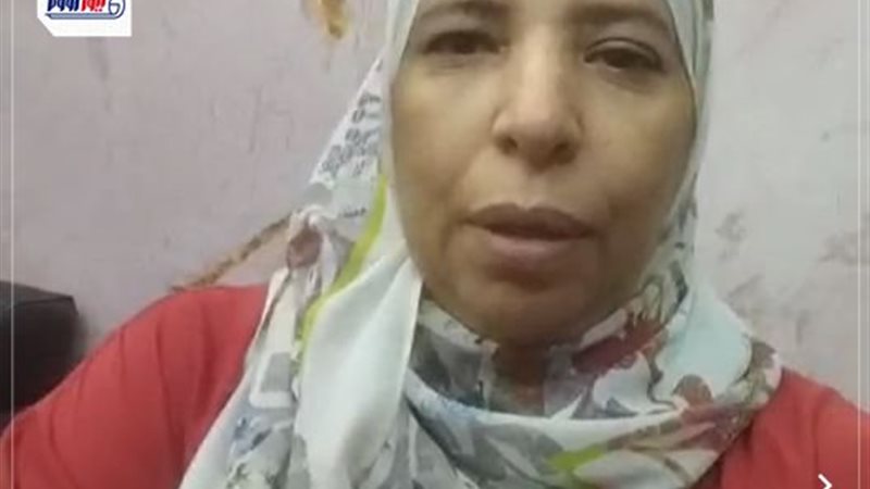 السيدة هبة الضحية