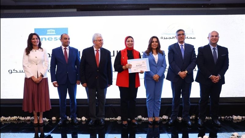 انضمام الجيزة لشبكة