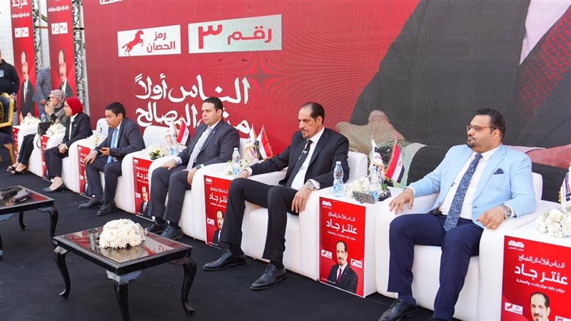 خلال المؤتمر 