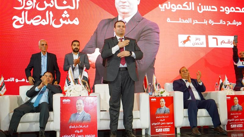 خلال المؤتمر 