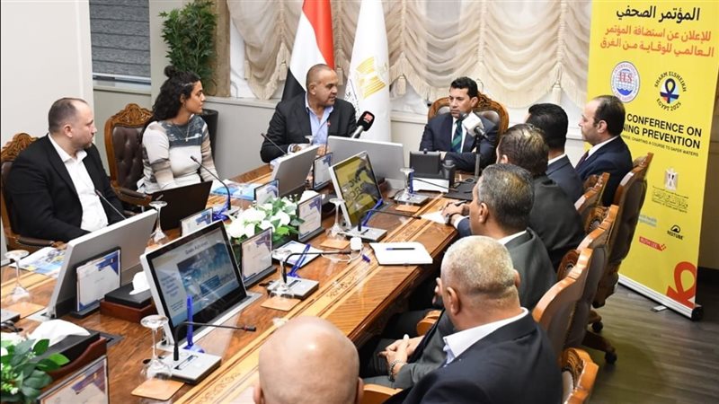 وزارة الرياضة