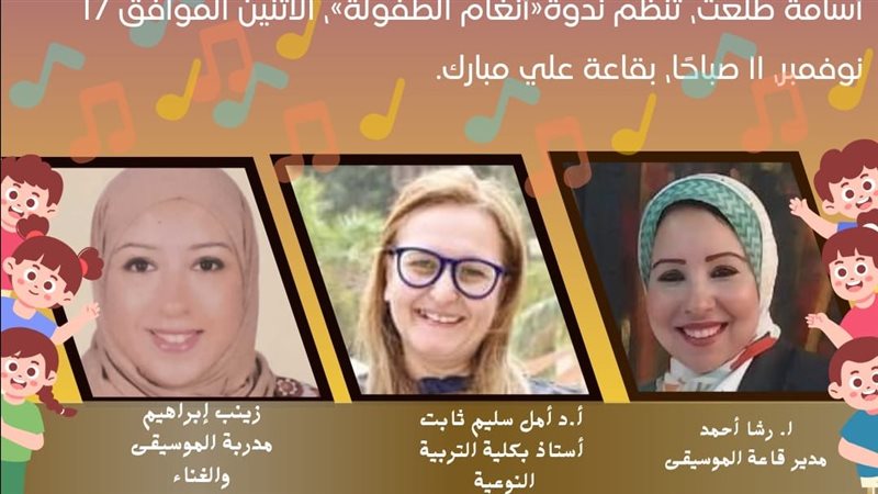 دار الكتب والوثائق