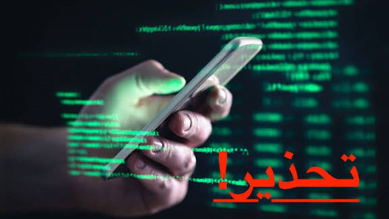 لا تضغط على روابط