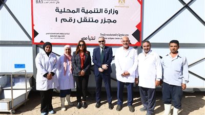 لأول مرة في مصر.. افتتاح أول مجزر متنقل بصناعة محلية بالكامل