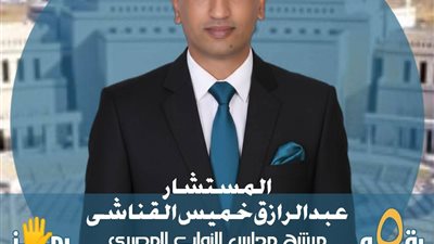 بعد خروجه من المستشفى.. مرشح خاسر يطعن علي نتيجة انتخابات النواب بالإسكندرية