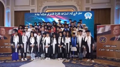 الداخلية تحتفل بتكريم المتفوقين من أبناء الشهداء تقديرًا لتضحيات آبائهم| فيديو