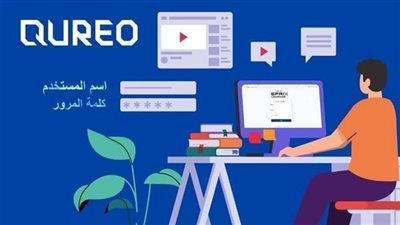 رابط منصة كيريو اليابانية.. خطوات تسجيل الدخول لطلاب أولى ثانوي 2025