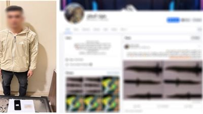 القبض على مسجل خطر بالشرقية لإنشائه صفحة لبيع الأسلحة البيضاء