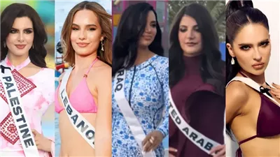 المايوه البوركيني يتصدر المشهد في فعاليات مسابقة ملكة جمال الكون 2025