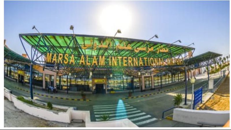 مطار مرسى علم الدولي