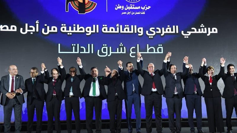 قيادات حزب مستقبل