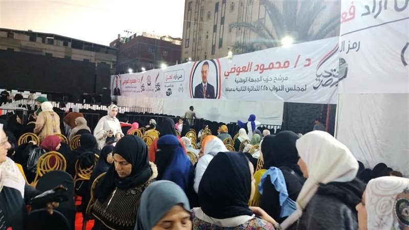 جانب من المؤتمر 