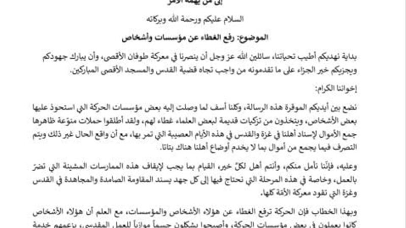 جانب من المنشورات