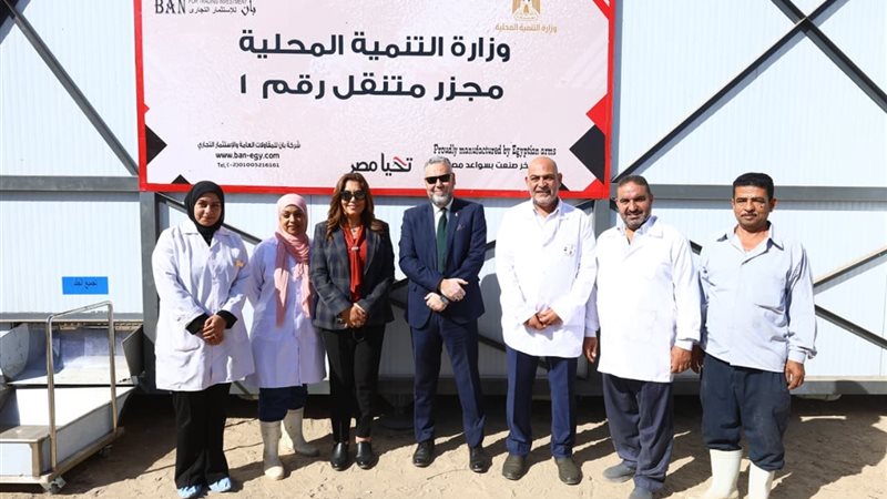 جانب من الحدث