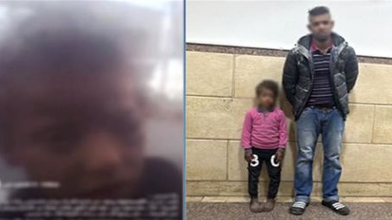 الأب ونجلته