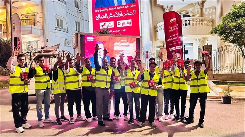 جانب من دعم عبد المنعم