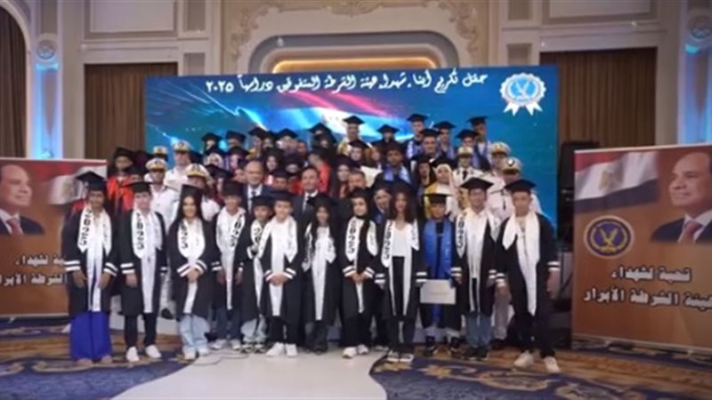  احتفالية لتكريم