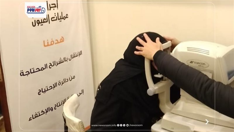 عمليات عيون 