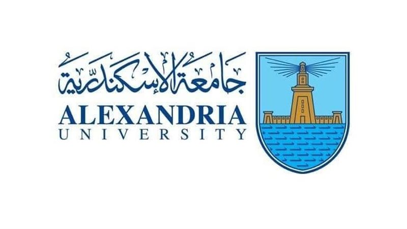 جامعة الإسكندرية