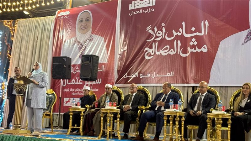 جانب من المؤتمر